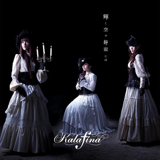 Cover artwork for Adore