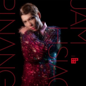 Pi Nang - Single