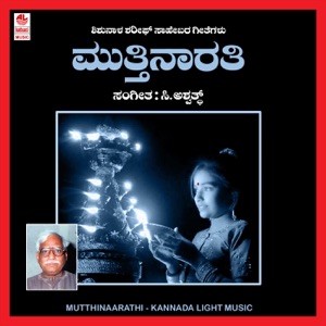 Mutthinaarathi