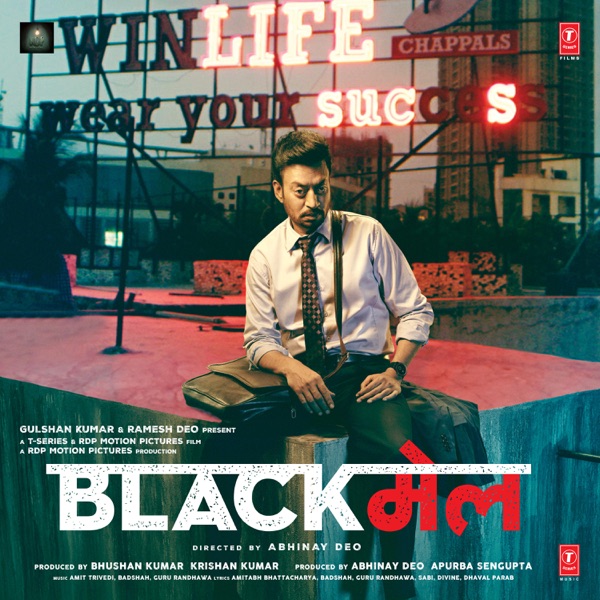 Blackmail (Original Motion Picture Soundtrack)