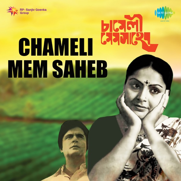 Chameli Mem Saheb (Original Motion Picture Soundtrack) - EP