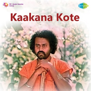 Kaakana Kote (Original Motion Picture Soundtrack) - Single