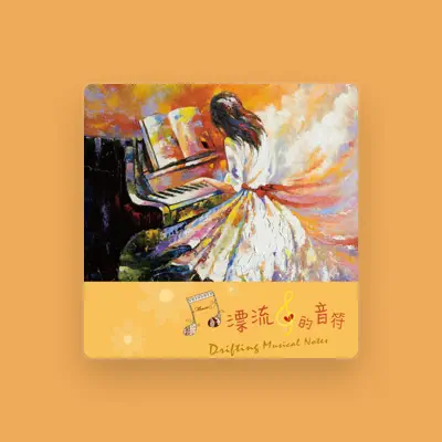 Listen to Huang Fong-Chih, watch music videos, read bio, see tour dates & more!