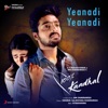 Yeanadi Yeanadi (From "100% Kaadhal") - Single, 2018