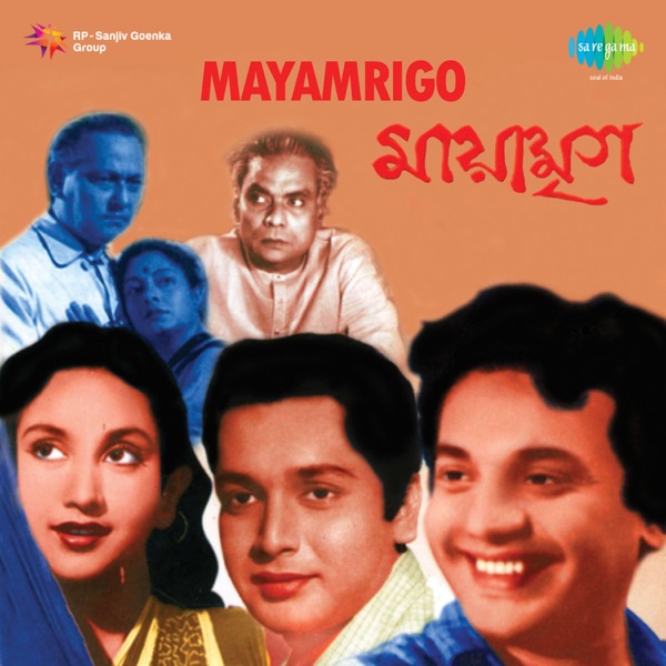 Mayamrigo (Original Motion Picture Soundtrack) - EP