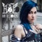 Pegasus Fantasy - MANDY B.BLUE lyrics
