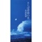 Saraba Seishun No Hikari - Single