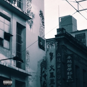 Sushi (feat. Milkavelli, Salar & Lee Scott) - Single
