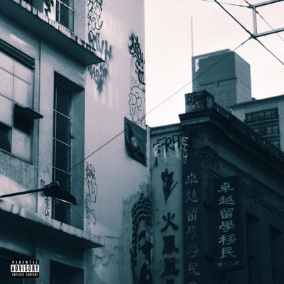 Sushi (feat. Milkavelli, Salar & Lee Scott) - Single