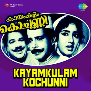 Kayamkulam Kochunni (Original Motion Picture Soundtrack) - EP