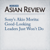 Sony's Akio Morita: Good-Looking Leaders Just Won't Do - Kunio Saijo