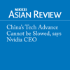 China's Tech Advance Cannot be Slowed, says Nvidia CEO - Cheng Ting-Fang & Lauly Li