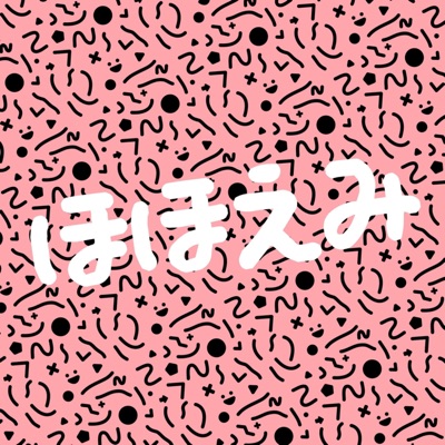 ほほえみ - Single