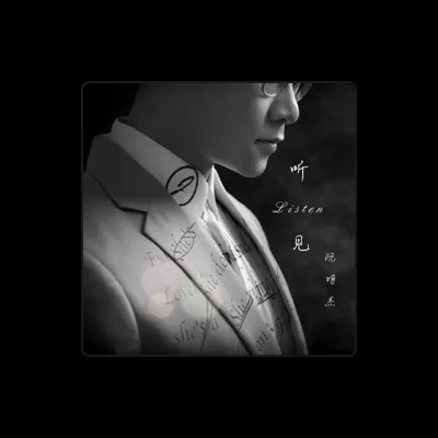 Listen to 阮明杰, watch music videos, read bio, see tour dates & more!