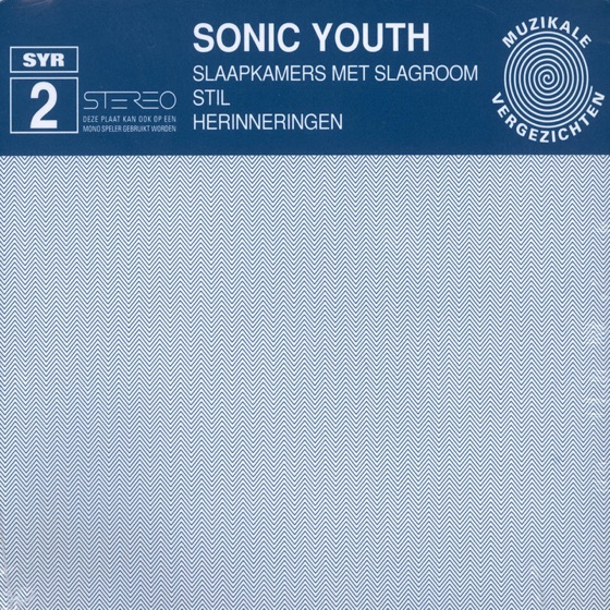 Cover artwork for Herinneringen