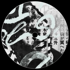 I Can Feel the Isolation... Gunboi