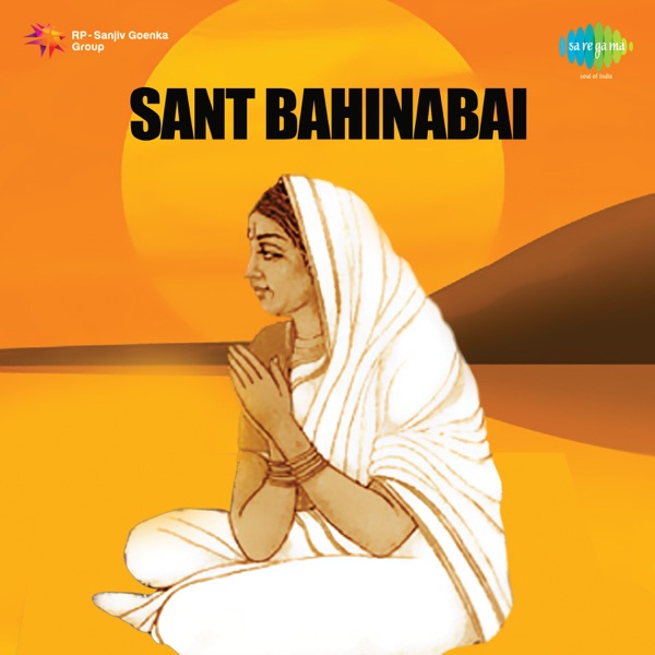 Sant Bahinabai (Original Motion Picture Soundtrack)