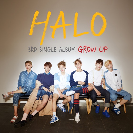 Cover artwork for 눈부셔