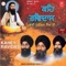 Sagal Bhawan Ke Naika - Bhai Harjinder Singh lyrics