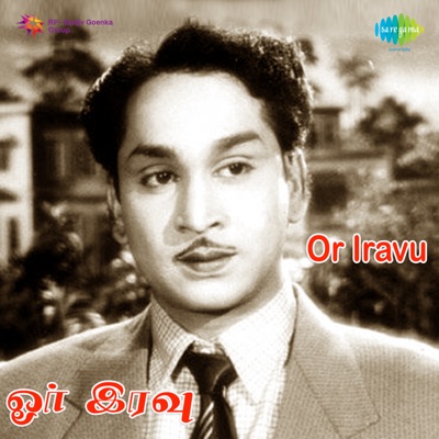 Or Iravu (Original Motion Picture Soundtrack) - EP