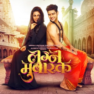 Lagna Mubarak (Original Motion Picture Soundtrack) - Single