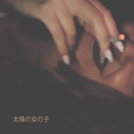 Taiyo No On'nanoko Tyfon