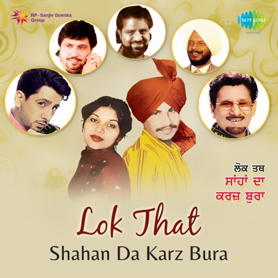 Lok That Shahan da Karz Bura