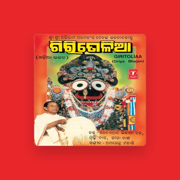 Geeta Das's avatar