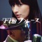 羽田ブルース - Single ジャケット写真