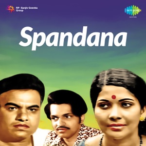 Spandana (Original Motion Picture Soundtrack) - Single