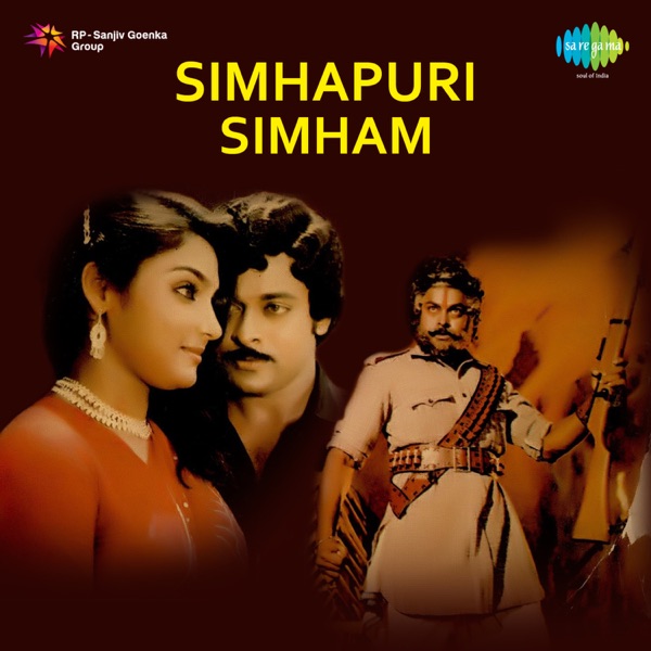 Simhapuri Simham (Original Motion Picture Soundtrack) - EP