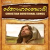 K. G. Markose - Abrahamin Daivam