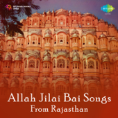 Allah Jilai Bai Songs from Rajasthan - Artisti Vari