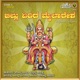 Billu Yerida Mylaresha