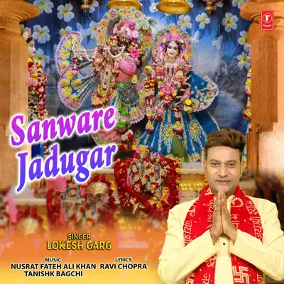 Sanware Jadugar - Single - Nusrat Fateh Ali Khan