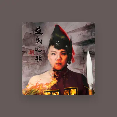 Listen to Chao Way-Man, watch music videos, read bio, see tour dates & more!