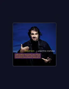 Listen to Dimitris Starovas, watch music videos, read bio, see tour dates & more!