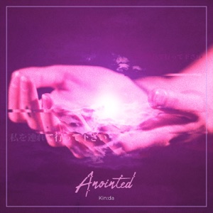 Deserve (feat. Yongyong)