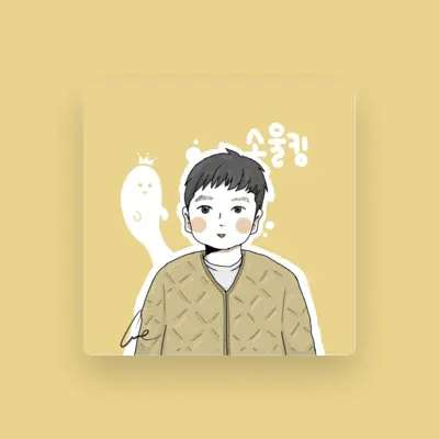 Listen to 소울킹, watch music videos, read bio, see tour dates & more!