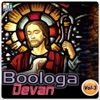 Boologa Devan, Vol. 03