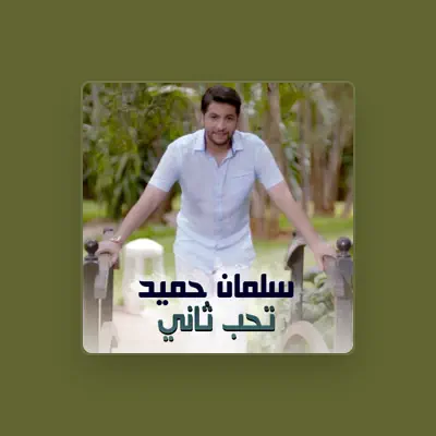Listen to Salman Hameed, watch music videos, read bio, see tour dates & more!