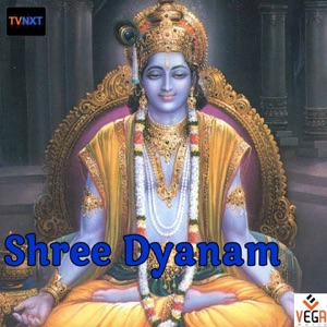 Shree Dyanam - EP