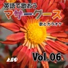 APP - 