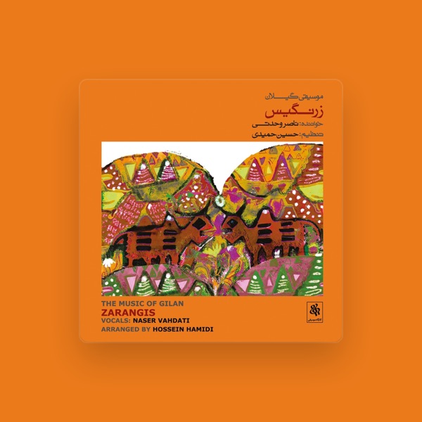 Naser Vahdati's avatar