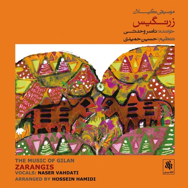 Zarangis, The Music of Gilan