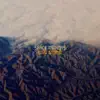Space Invadas - Wild World (feat. Remi)