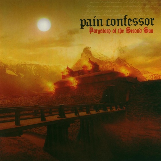 Cover artwork for Second Sun
