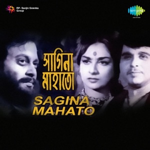 Sagina Mahato (Original Motion Picture Soundtrack) - Single