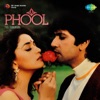 Phool Phool Pe Bani Hai Teri Tasveer (Male)