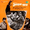 Attaracha Phaya (Original Motion Picture Soundtrack) - EP